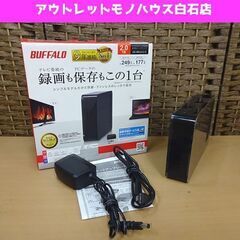 バッファロー 2.0TB 外付ハードディスク HD-NRLC2....