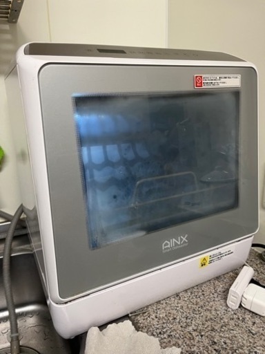 ainx 食洗機 工事不要