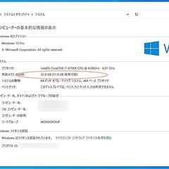 DDR4メモリ32GB（16GBｘ２枚）、動作確認済みの画像
