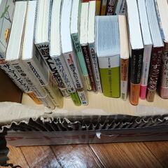 本33冊無料譲渡の画像