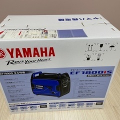 新品未使用ヤマハインバーター発電機ef1800is