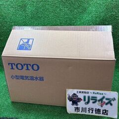 TOTO REWF03B1 パブリック用 小型電気温水器 湯ぽっ...