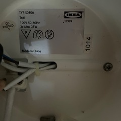 イケア　照明　スポットライト　の画像