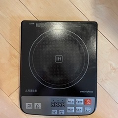 1口 IH
