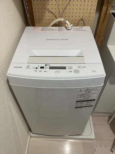 TOSHIBA洗濯機