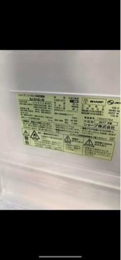 シャップ　冷蔵庫