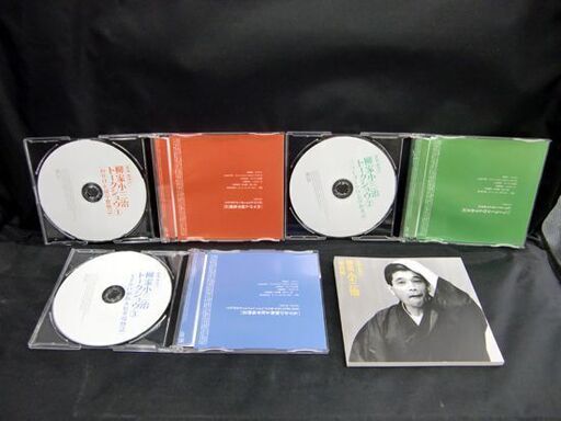 ☆Sony Music 柳家小三治 新選 独演会 CD12枚セット 解説ブックレット付き ソニー 十代目 落語 古典芸能 札幌 北20