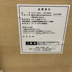 折り畳みテーブル（美品）の画像