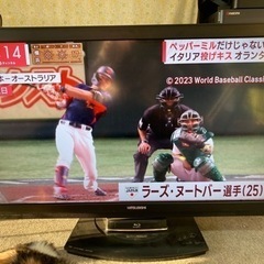液晶テレビ（録画機能付)お譲りします。