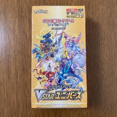 ポケモンカードゲーム VSTARユニバース 1box シュリンク付