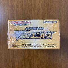 ポケモンカードゲーム VSTARユニバース 1box シュリンク付の画像