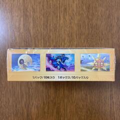 ポケモンカードゲーム VSTARユニバース 1box シュリンク付の画像