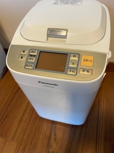 ホームベーカリー Panasonic SD-BMS106