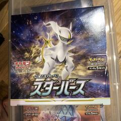 ポケモンカードゲームソード&シールド拡張パック スターバース BOX