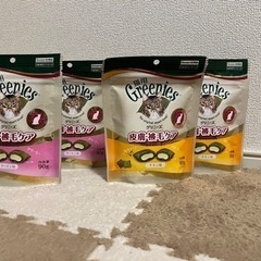 キャットフード(グリニーズ) バラ売り相談してください