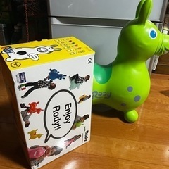 Rody ロディ　中古　無料
