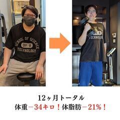かぐらジム　デイプラン💥の画像