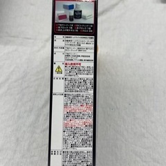 ウィルソン　ヘッドライトDXコーティング（在庫わずか）の画像