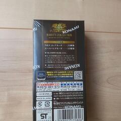 遊戯王レアリティコレクション25th　新品未開封　1BOX　シュリンク付きの画像