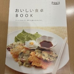 Panasonic フードプロセッサー　MK-K61の画像