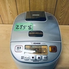 ⑤2758番 象印✨ジャー炊飯器✨NL-DS10‼️