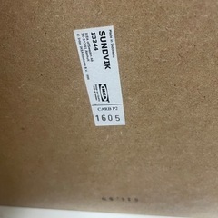 子供用ゆりかご椅子　の画像