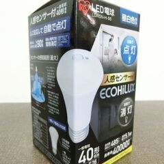【No.45】アイリスオーヤマ 人感センサー付 LED電球 昼白...