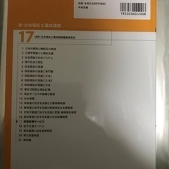✨保健医療サービス（値下げ可能）の画像