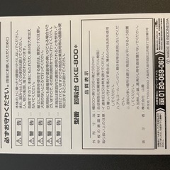回転テレビ台の画像
