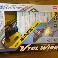 電動ラジコン飛行機(小型)