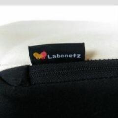 定価の半額!!美品☆Labonetz（ラボネッツ） 凛座の画像