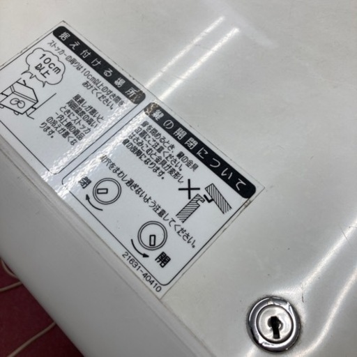 【激安】サンデン　冷凍庫　184L 2006年　鍵無し
