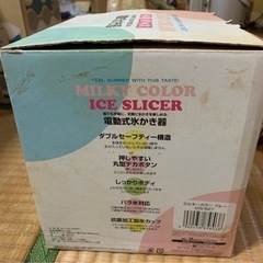 電動式かき氷器　中古の画像