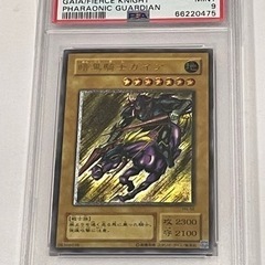 毎日450円値下【PSA9】暗黒騎士ガイア レリーフ