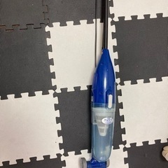 掃除機　受け取り決定