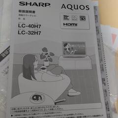 SHARP ＡＱＵＯＳ