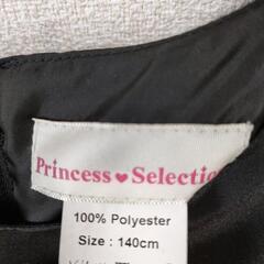 プリンセスコレクション　キッズドレス　発表会　ドレスの画像