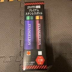 新品　エヴァンゲリオン　初号機　ステンレスボトル　水筒