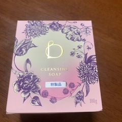 クレンジングソープ