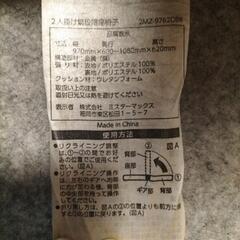 ２人掛け無段階座椅子の画像
