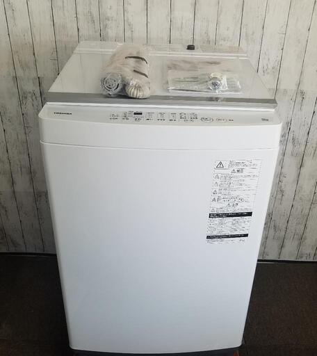【極上品】大容量洗濯機❗TOSHIBA 洗濯機 AW-10M7 10kg 2021年製
