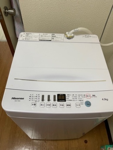 洗濯機