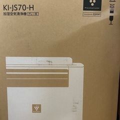 SHARP 加湿　空気清浄機　プラズマクラスター25000 ハイグレード　16畳の画像