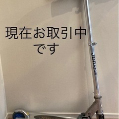 【キックボード】JD RAZOR