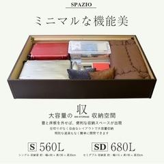 収納付き タタミベッドの画像