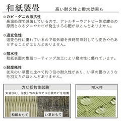 収納付き タタミベッドの画像