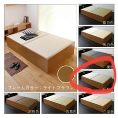 収納付き タタミベッドの画像