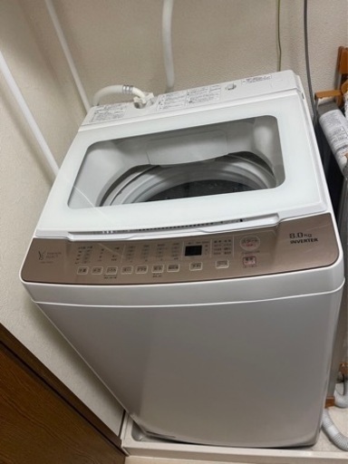 洗濯機 8kg