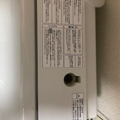 洗濯機 8kgの画像