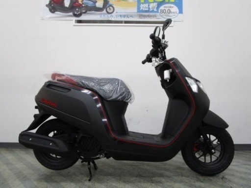 ホンダ　ダンク　原付